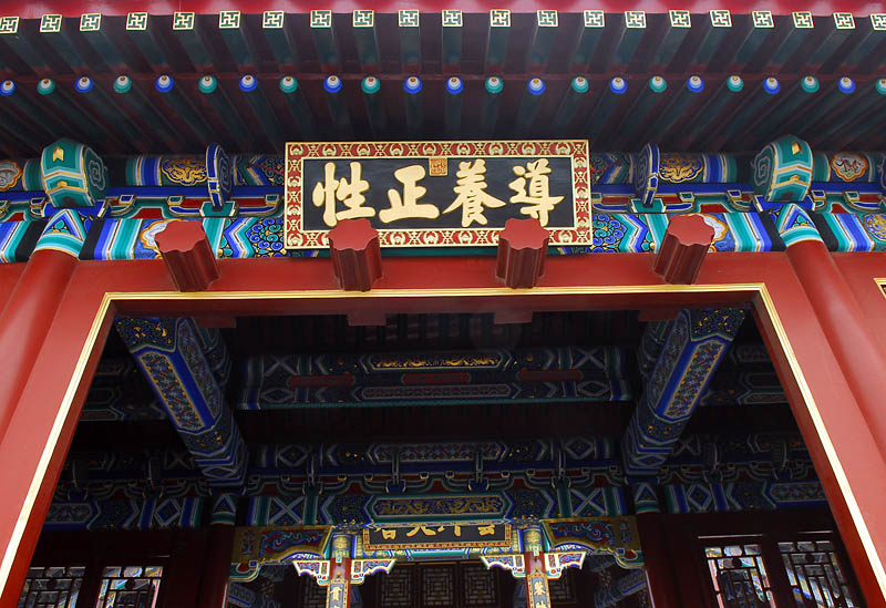园林小景
