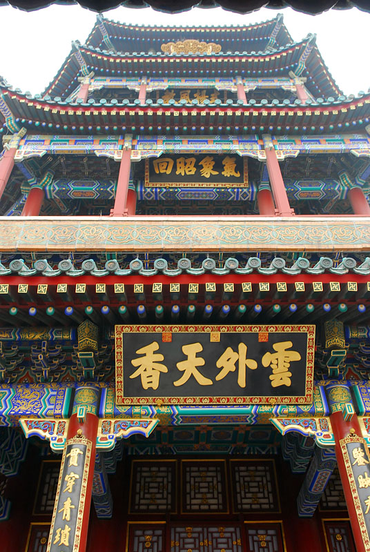 园林小景