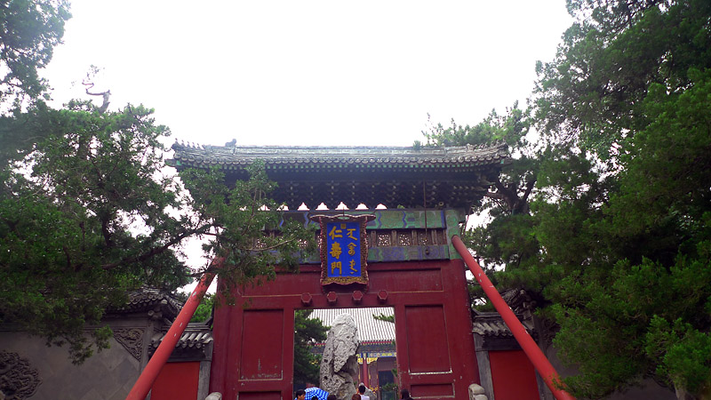 园林小景