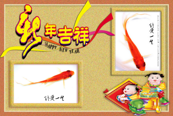 新年贺卡提前发了！