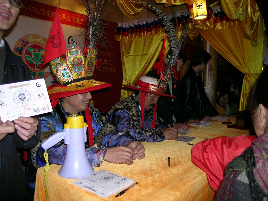 最叹民族古风妙（云南采风之一）
