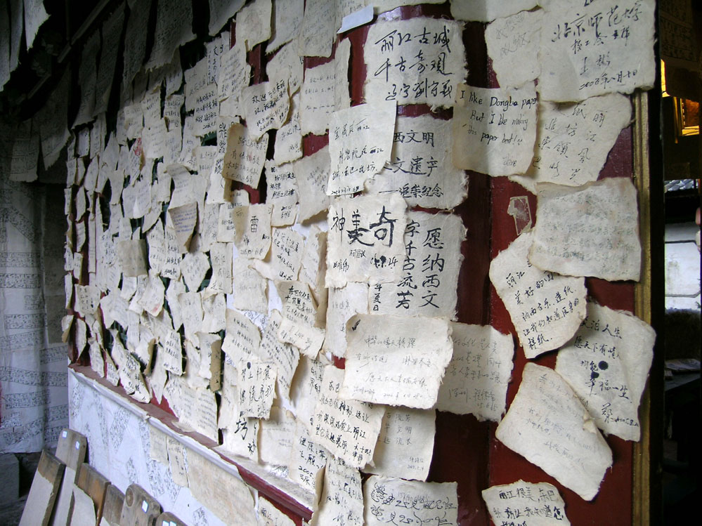 最叹民族古风妙（云南采风之一）
