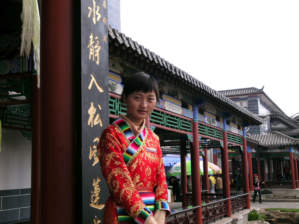 最叹民族古风妙（云南采风之一）