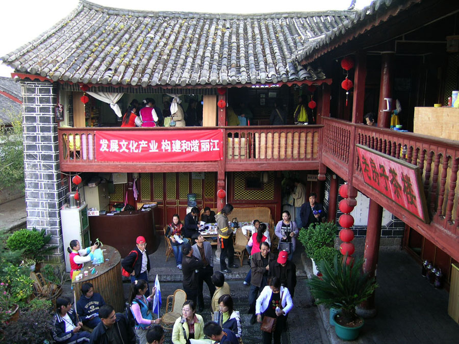 最叹民族古风妙（云南采风之一）