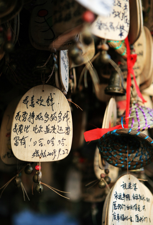 最叹民族古风妙（云南采风之一）