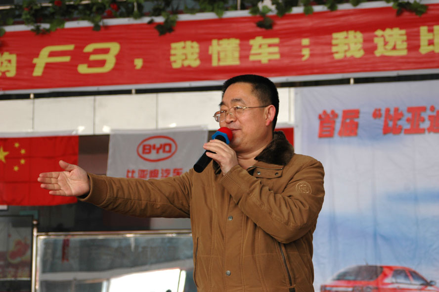 哇！比亚迪大赛颁奖仪式花絮