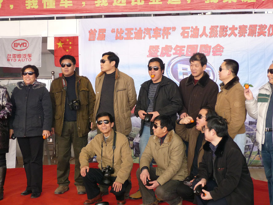 哇！比亚迪大赛颁奖仪式花絮