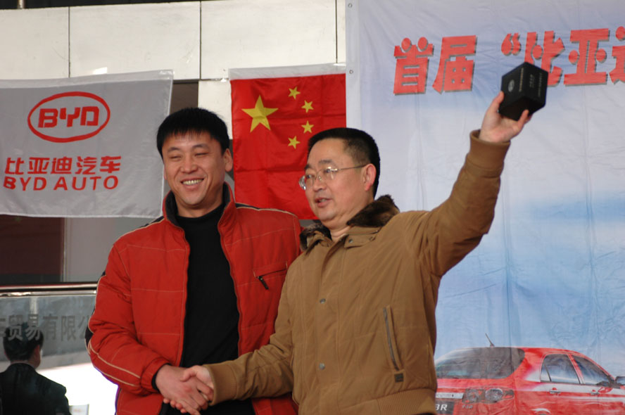 哇！比亚迪大赛颁奖仪式花絮
