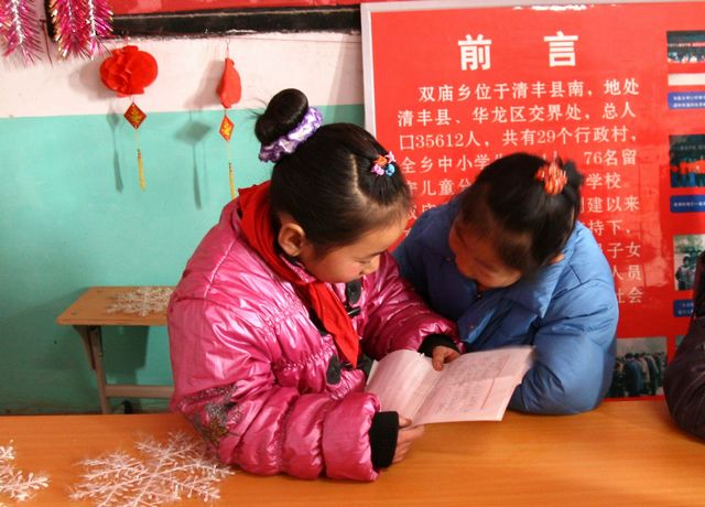 同一片阳光下（油田十中与清丰单拐希望小学联谊纪实）