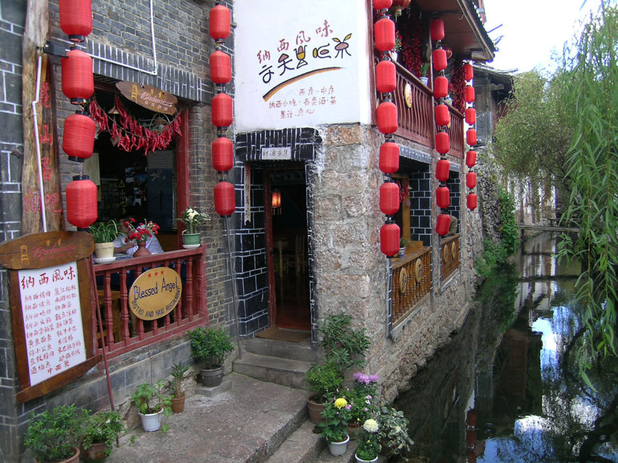 万世流芳古建筑（云南采风之二）