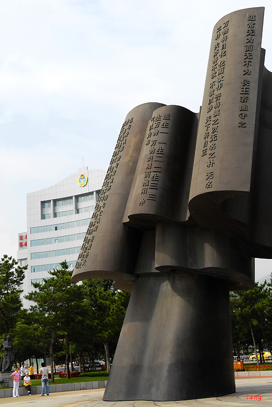 街景