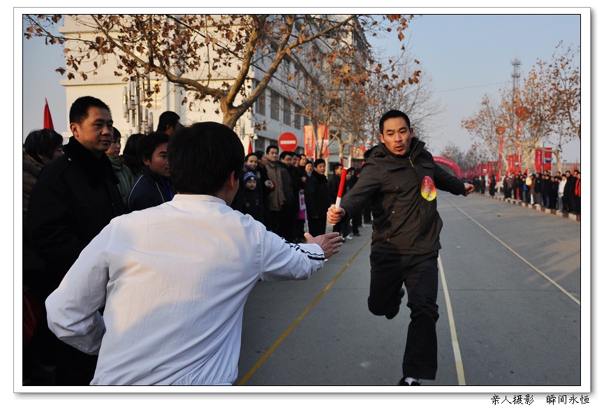 采油四厂第二十六届“华彩乐章”新年起步接力赛