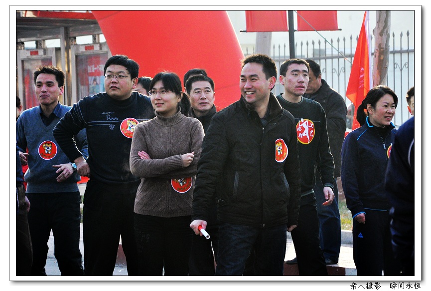 采油四厂第二十六届“华彩乐章”新年起步接力赛