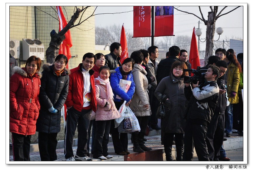 采油四厂第二十六届“华彩乐章”新年起步接力赛