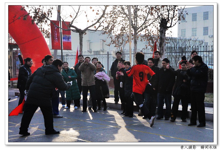 采油四厂第二十六届“华彩乐章”新年起步接力赛