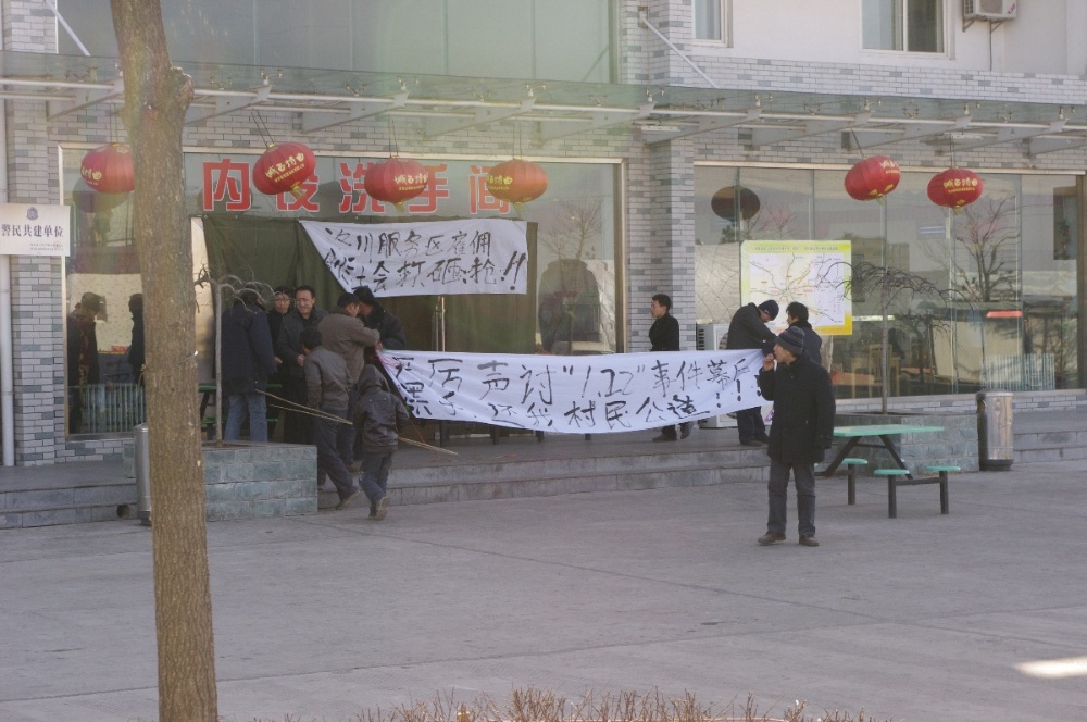1月22日路过延安洛川想到服务区买点中国第一品牌的苹果结果。。。