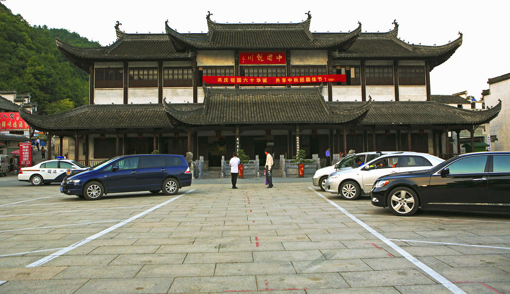 绩溪龙川印象