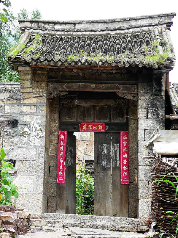 太行民俗