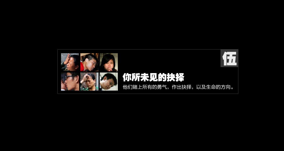 你所未见的2009 【转】