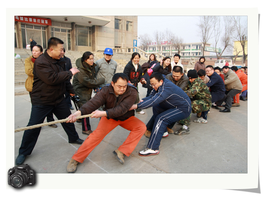 采油一厂迎新春促上产拔河比赛