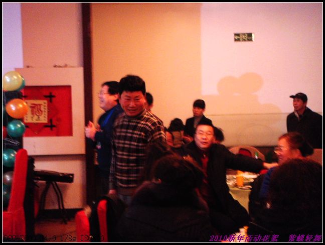 迎新年烛光PARTY活动通知