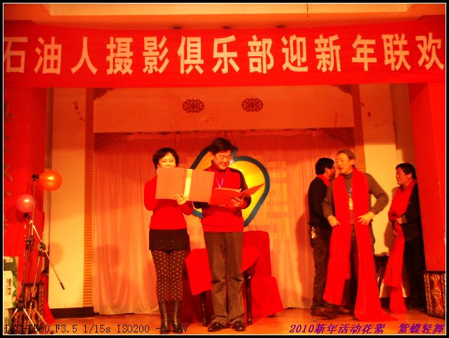 迎新年烛光PARTY活动通知
