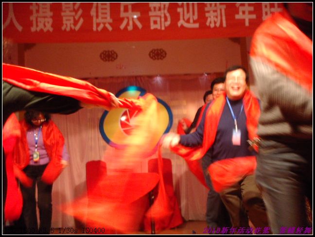 迎新年烛光PARTY活动通知