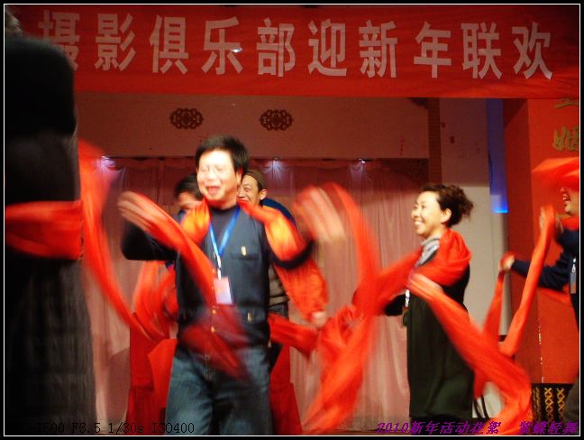 迎新年烛光PARTY活动通知