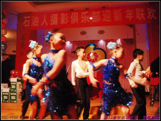 迎新年烛光PARTY活动通知
