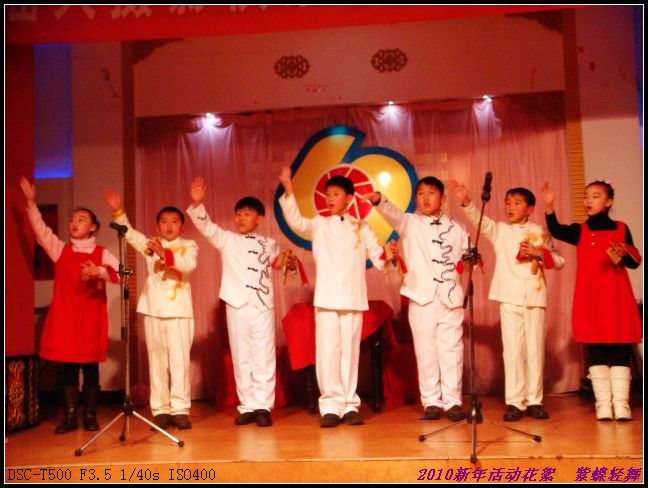 迎新年烛光PARTY活动通知