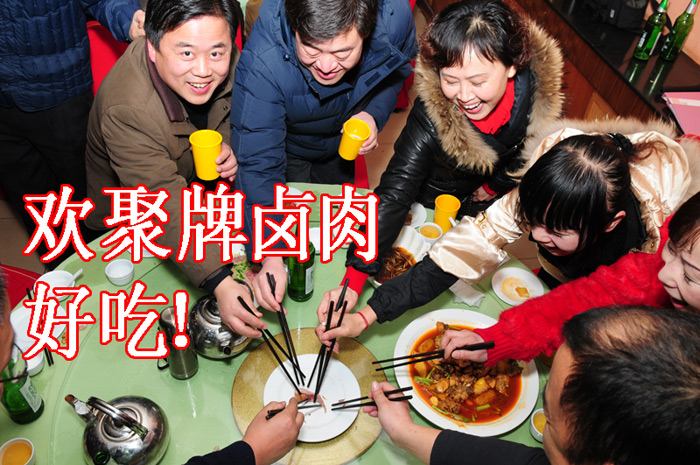 一个馒头引发的劫案------2010年元旦晚会花絮