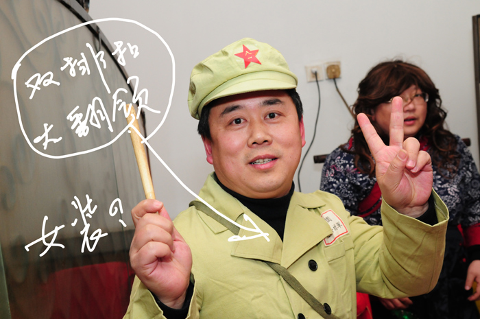 一个馒头引发的劫案------2010年元旦晚会花絮
