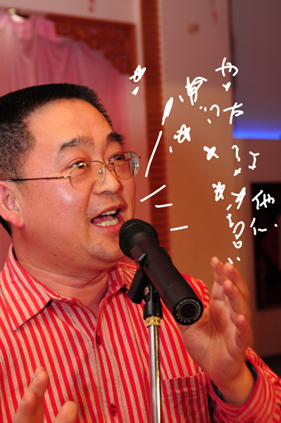 一个馒头引发的劫案------2010年元旦晚会花絮