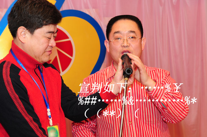 一个馒头引发的劫案------2010年元旦晚会花絮