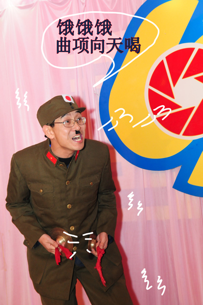 一个馒头引发的劫案------2010年元旦晚会花絮