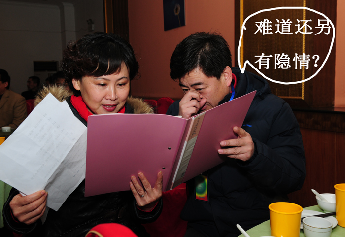 一个馒头引发的劫案------2010年元旦晚会花絮