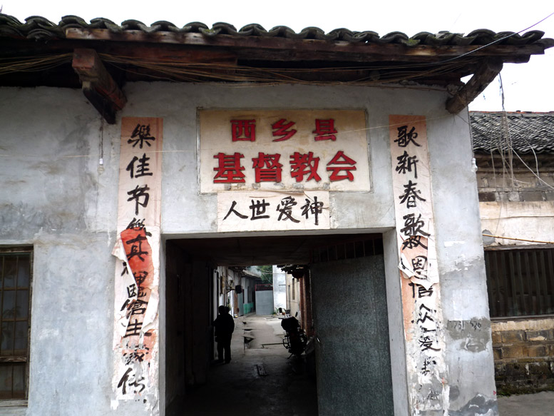教堂和桂花树
