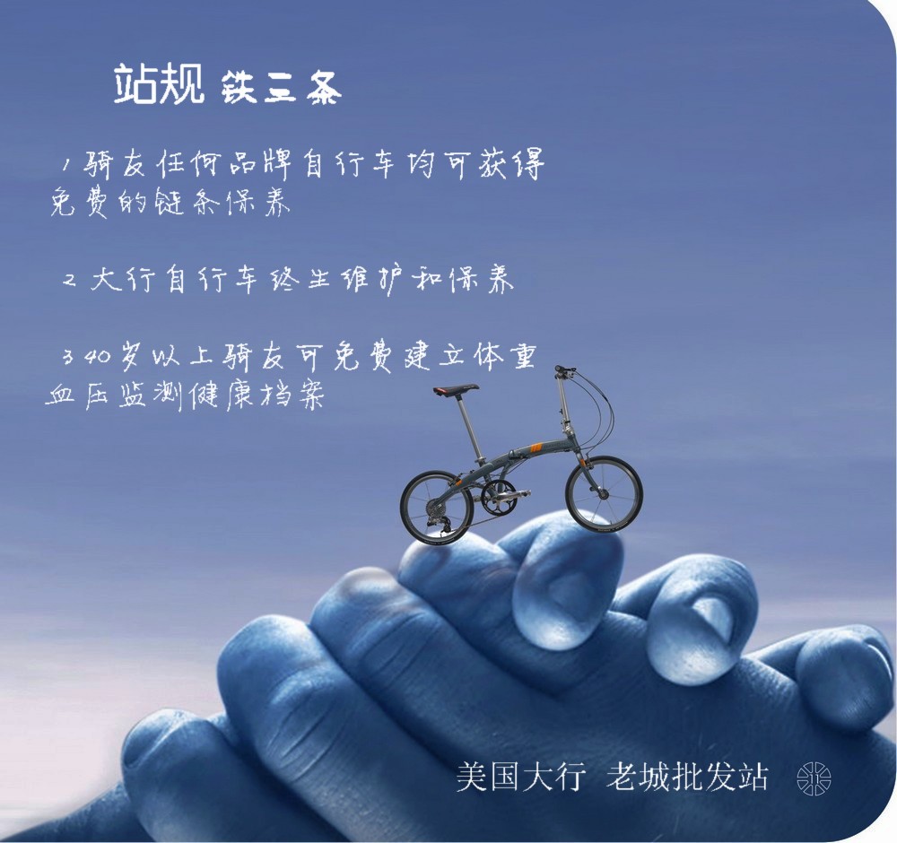 白水茶坊（独来读网的照片诊断室）