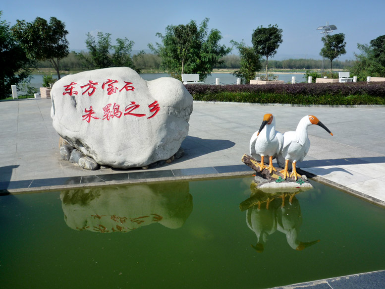 汉中东大门 地理新座标
