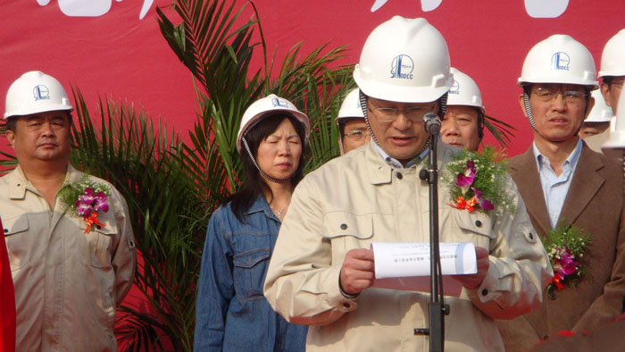石化总厂25吨催化汽油加氢装置投产剪彩仪式