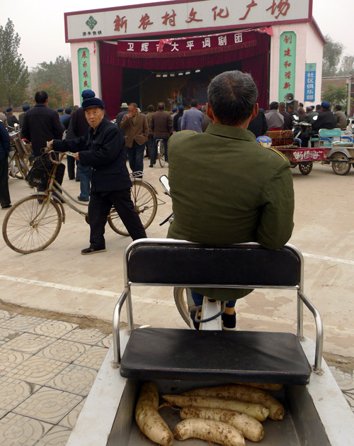 乡戏