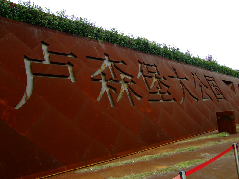 行摄上海