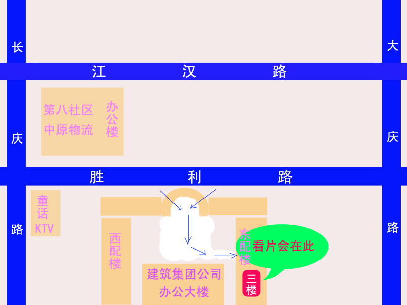 2010年10月30日观片会通知