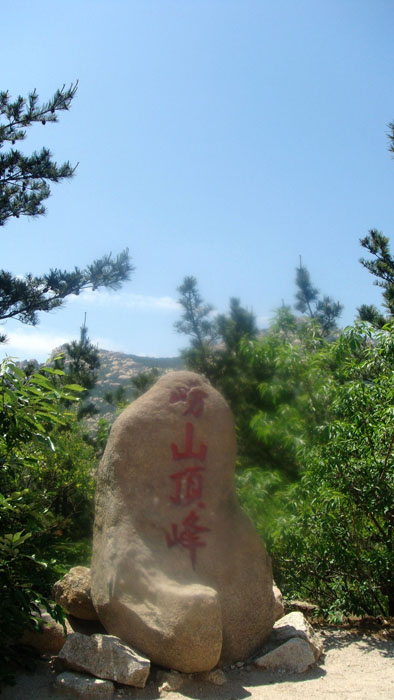 青岛崂山风光