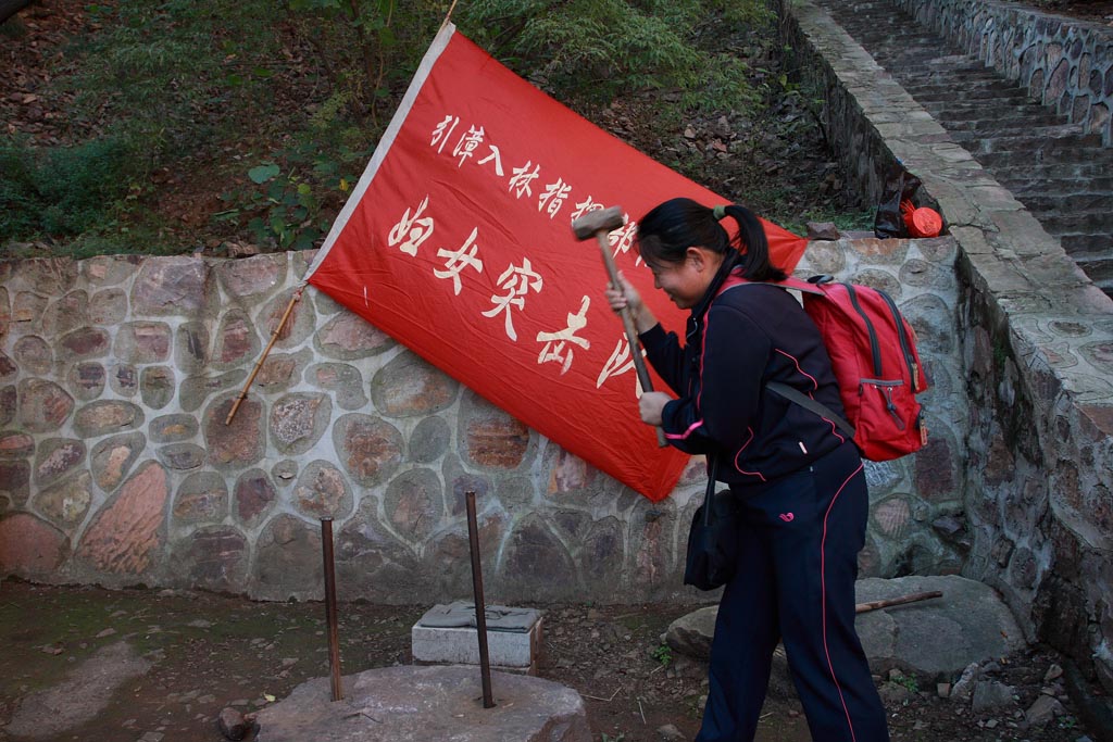“醉”美太行山