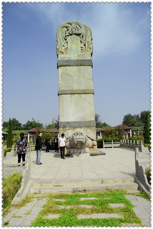 印象大名府