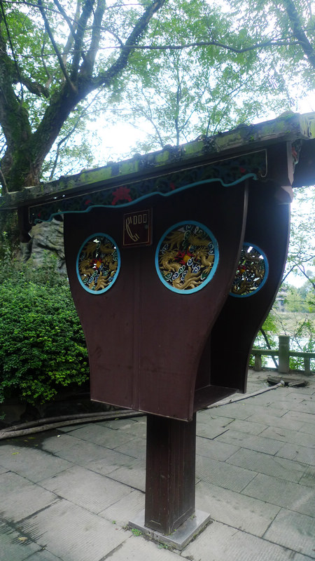 行行摄摄四川游