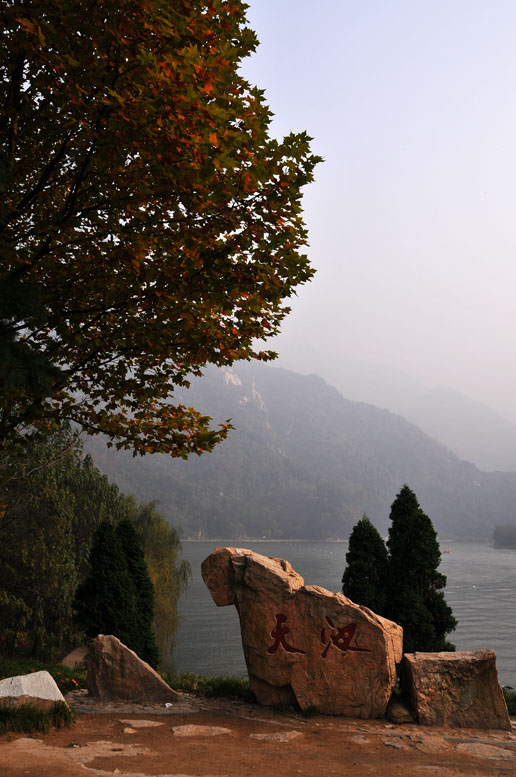 终南独秀翠华山