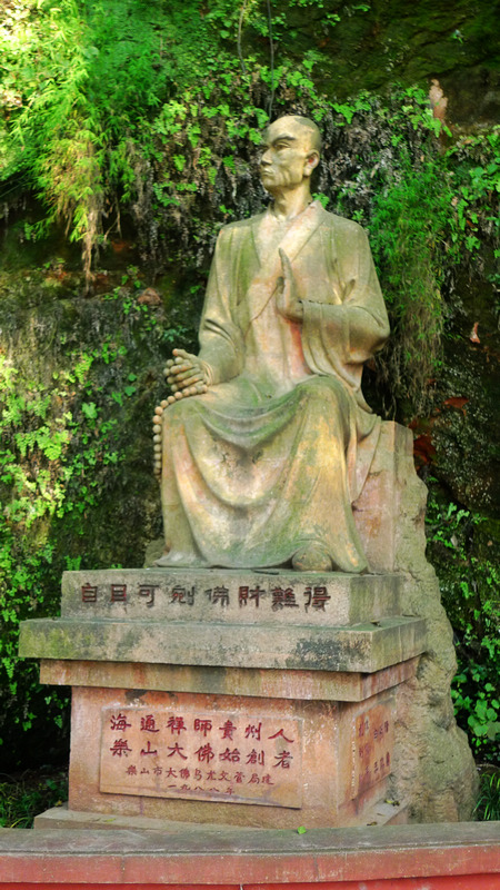 行行摄摄四川游之乐山看大佛