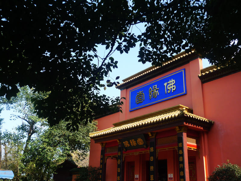 行行摄摄四川游之峨眉山